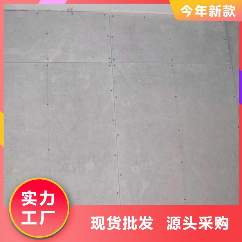 【纤维水泥板【建筑轻质隔墙板】质量可靠】批发商