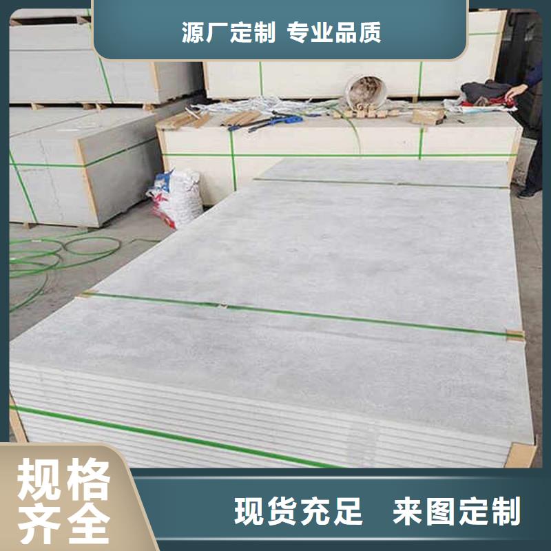纤维水泥板龙骨防火板专注品质源厂定制