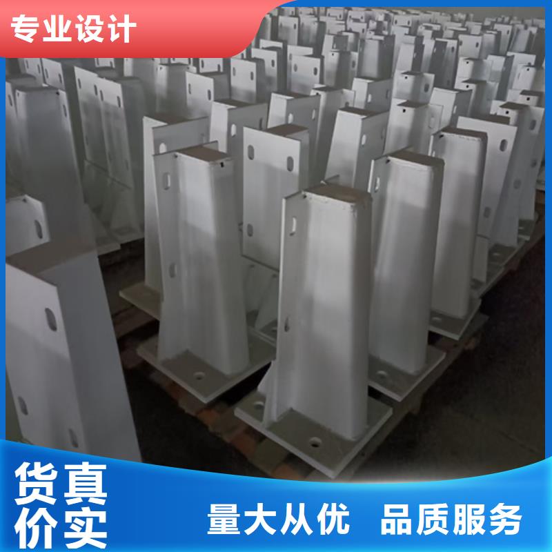 护栏立柱河道护栏厂家自营定制零售批发