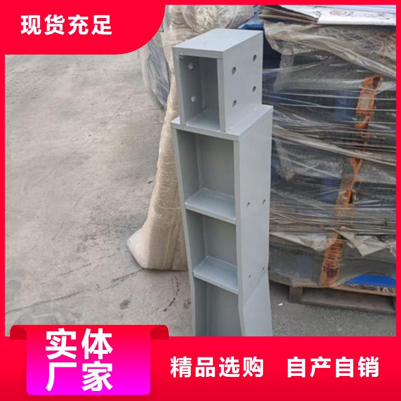 护栏立柱【304不锈钢复合管】品牌企业按需定做