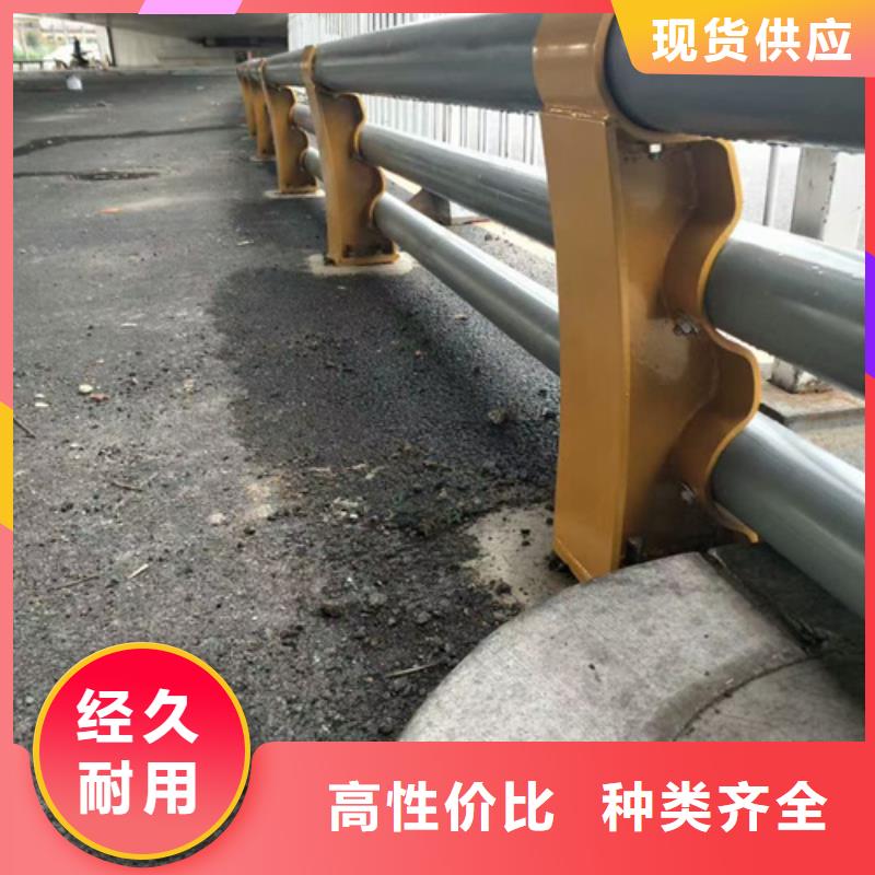护栏立柱河道景观护栏全品类现货厂家精选
