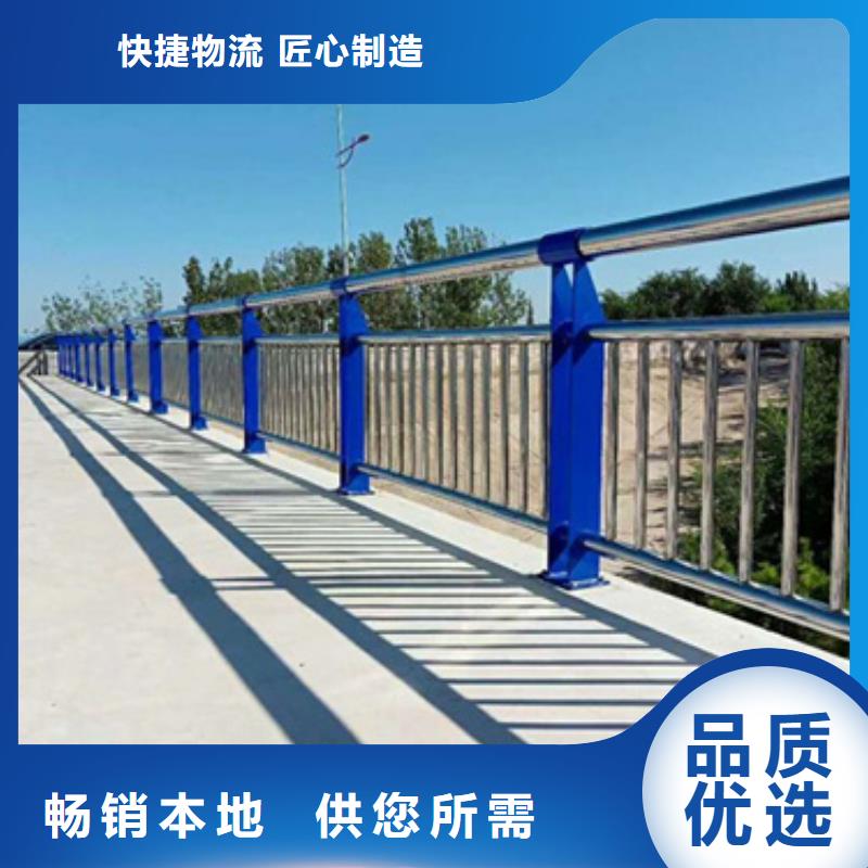 【不锈钢复合管护栏,防撞护栏标准工艺】当地生产厂家