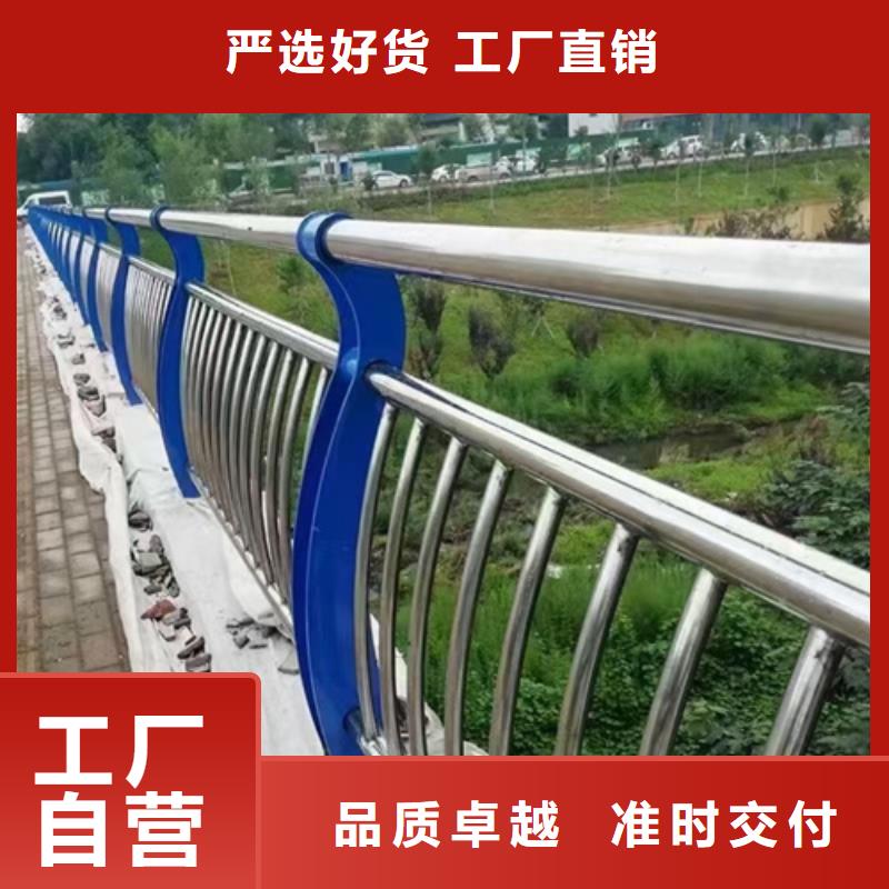 【不锈钢复合管护栏_立柱桥梁防撞护栏生产厂家】本地供应商