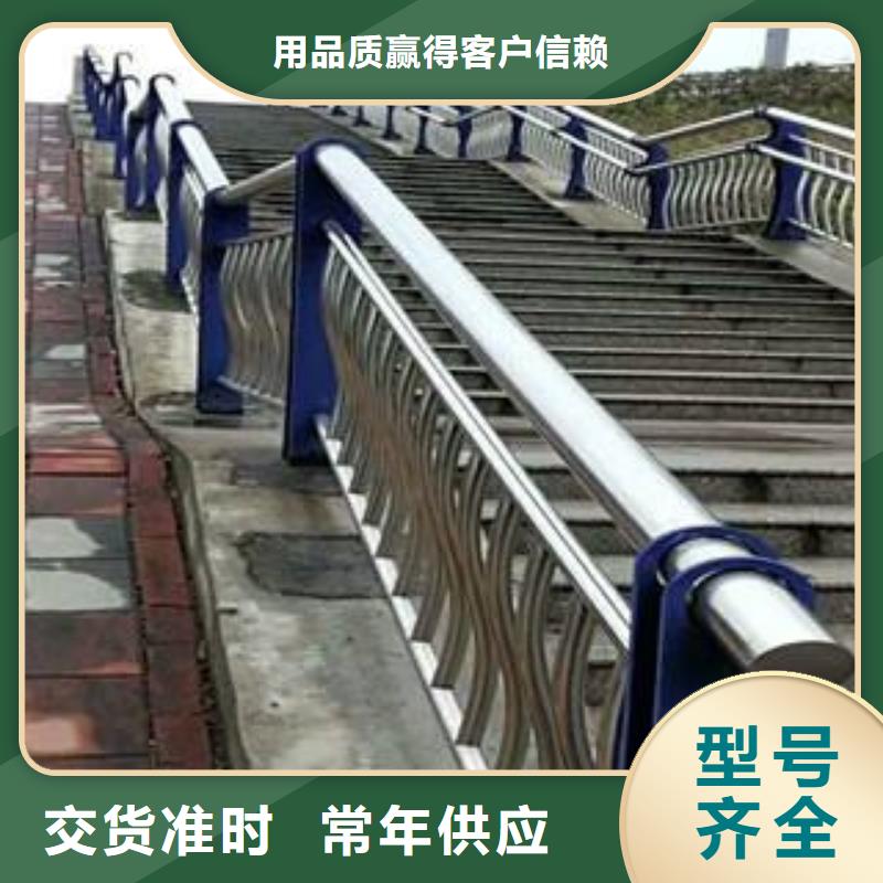 不锈钢复合管护栏_【LED防护栏杆】专业品质当地经销商