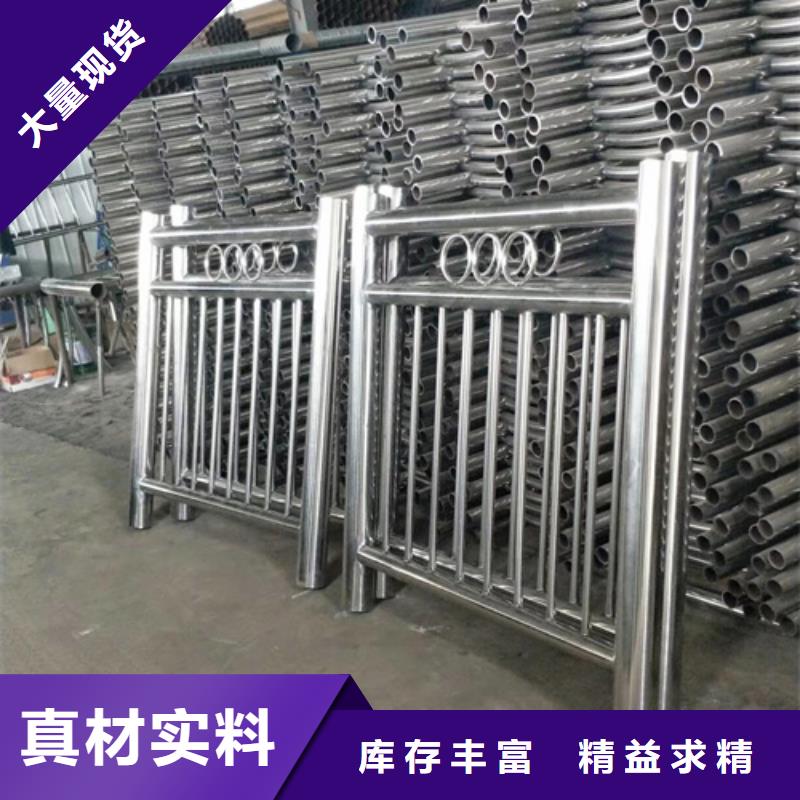 不锈钢复合管护栏【波形护栏】严格把关质量放心同城生产商