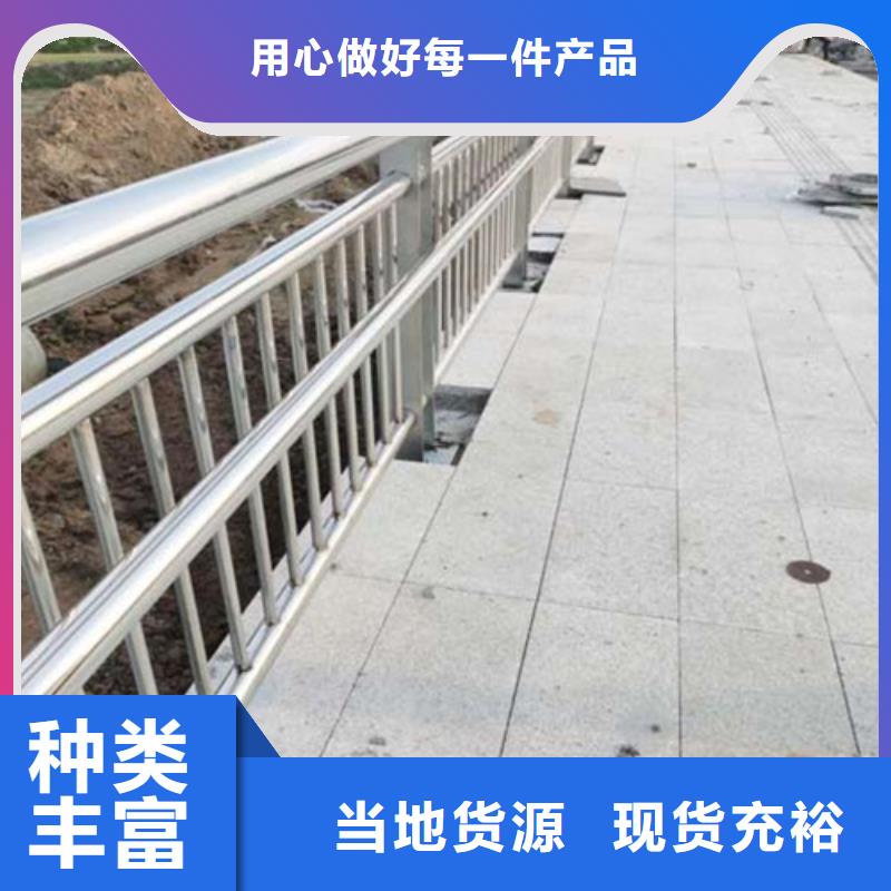 不锈钢复合管护栏_不锈钢复合管护栏厂家设备齐全支持定制品质优选