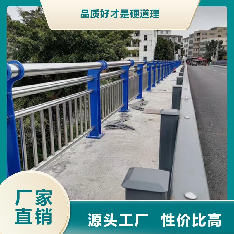 不锈钢复合管护栏镀锌波形护栏支持拿样同城生产厂家