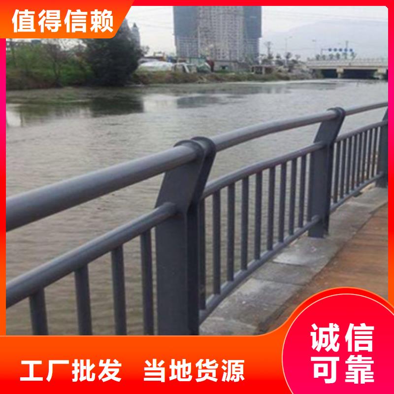 不锈钢复合管护栏桥梁景观栏杆海量货源客户满意度高