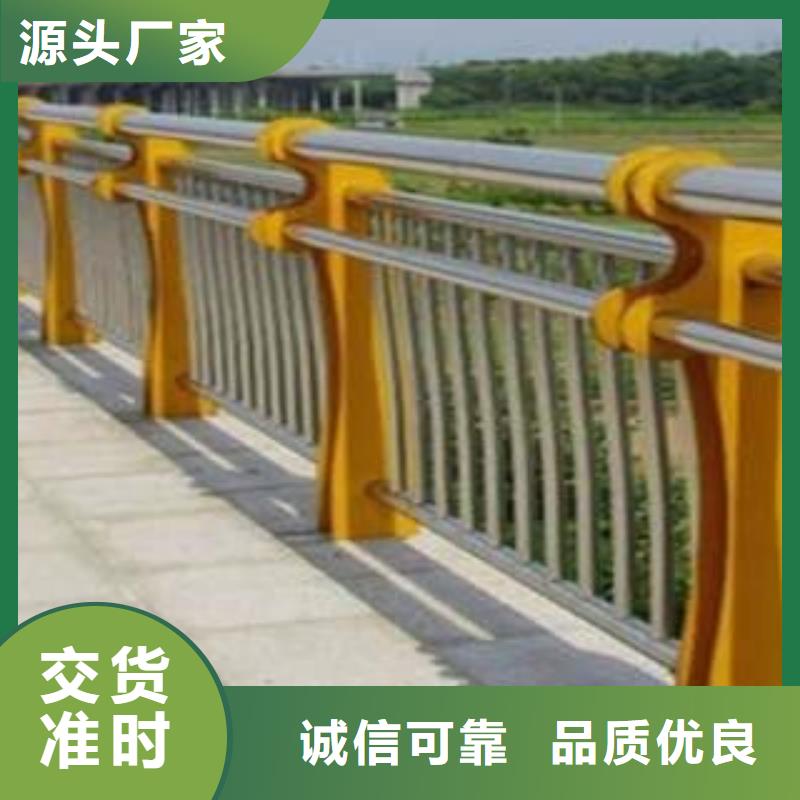 【不锈钢复合管护栏】市政护栏严选好货实力厂家