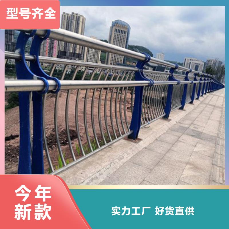 不锈钢复合管护栏不锈钢复合管护栏厂家免费安装超产品在细节