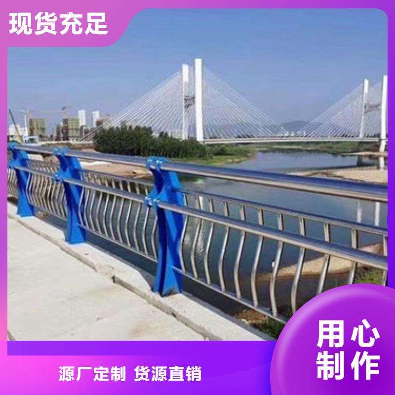 不锈钢复合管护栏_桥梁防撞栏厂家产品性能诚信商家