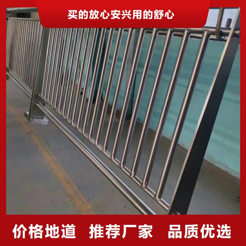 不锈钢复合管护栏_【不锈钢复合管桥梁护栏】优质材料厂家直销好货直销