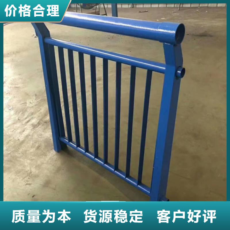 【不锈钢复合管护栏道路隔离栏物流配送】不断创新