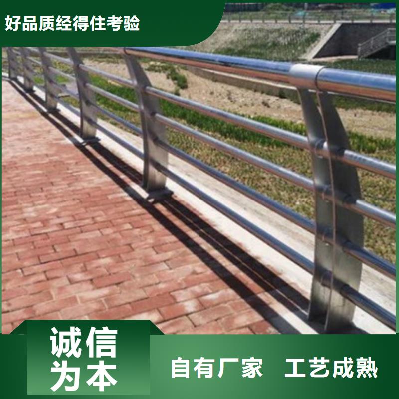 【不锈钢复合管护栏不锈钢立柱供应采购】畅销本地