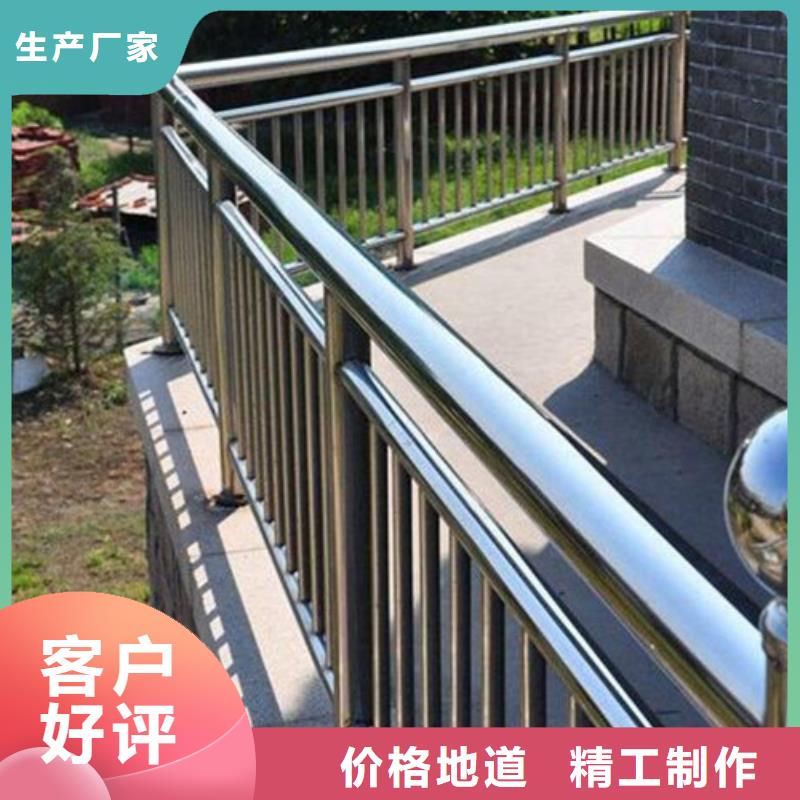 不锈钢复合管护栏防撞护栏立柱高标准高品质当地供应商