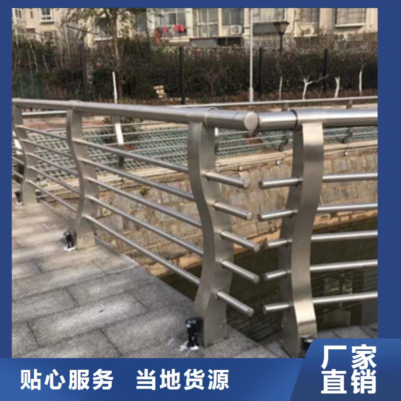不锈钢复合管护栏_防撞护栏立柱厂家质量层层把关