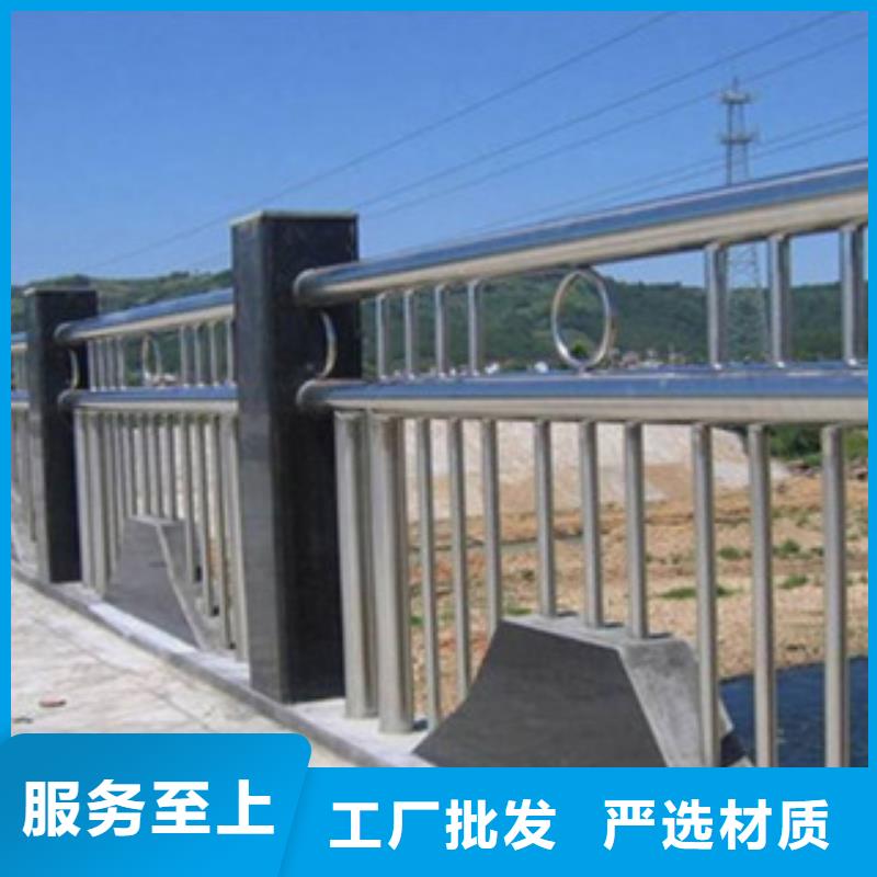 不锈钢复合管护栏_防撞立柱优选货源定制定做