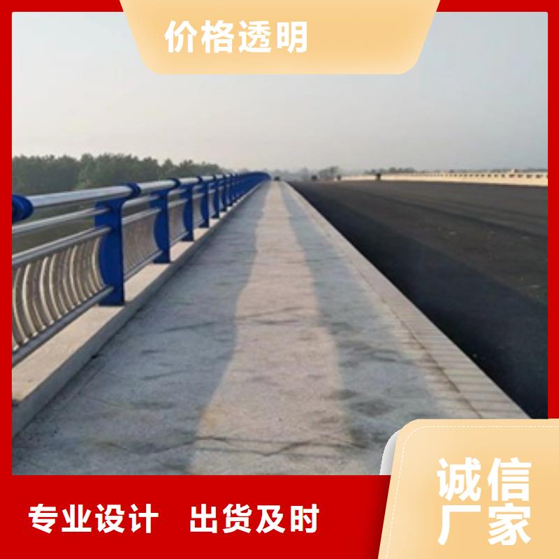 不锈钢复合管护栏道路隔离栏保质保量当地货源