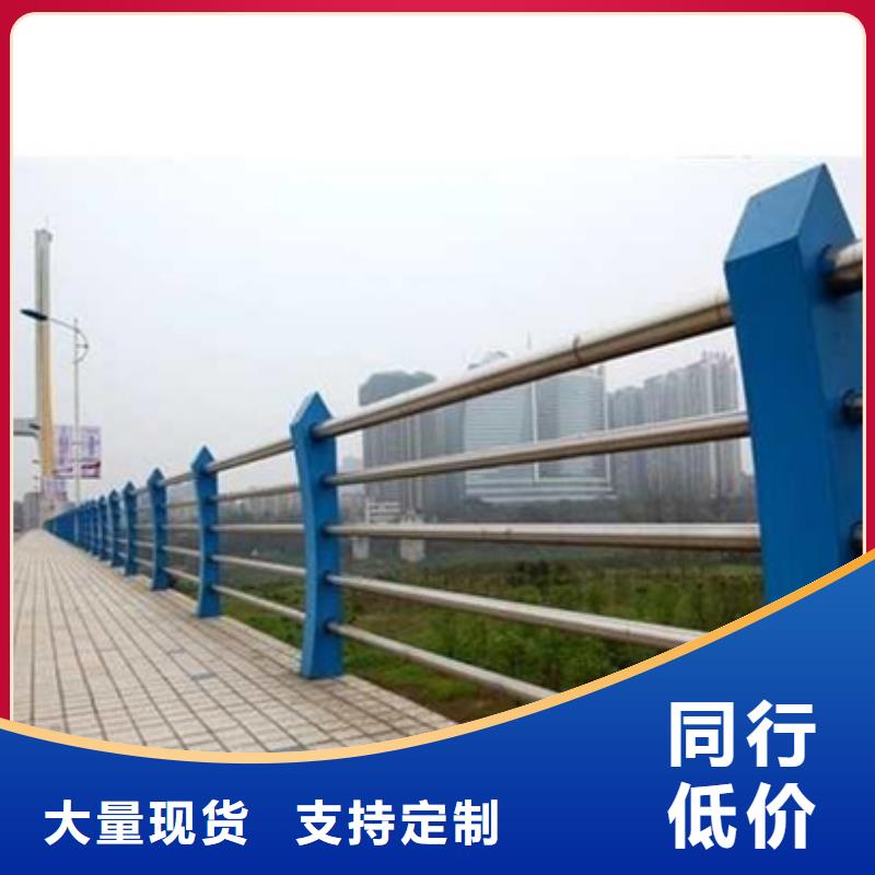 不锈钢复合管护栏交通护栏实力大厂家质量不佳尽管来找我