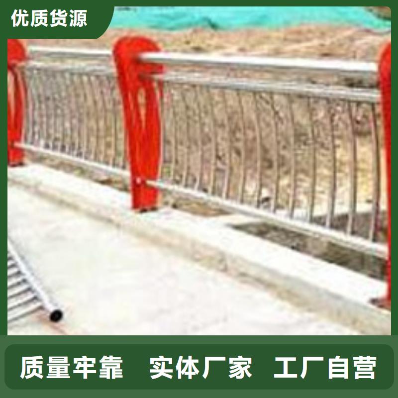 不锈钢复合管护栏桥梁防撞栏厂家好货直销本地生产商