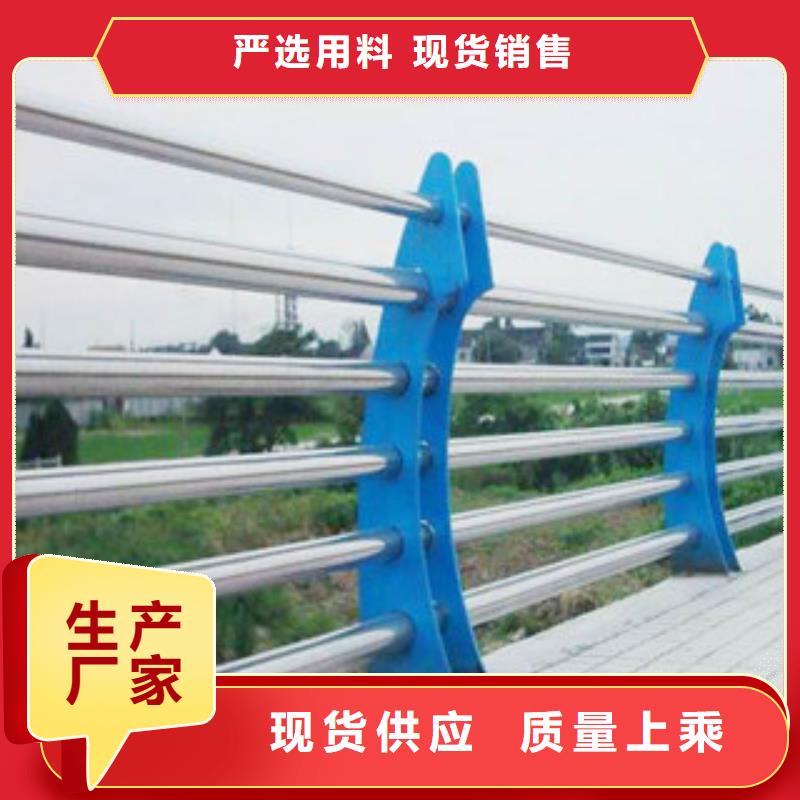 不锈钢复合管护栏中央分隔栏诚信经营现货现发匠心制造