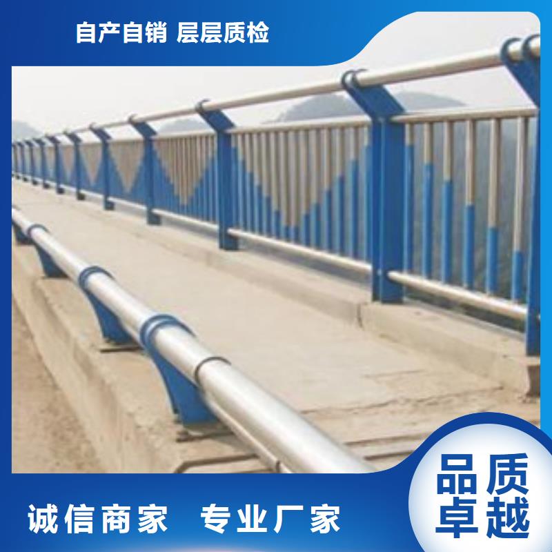 不锈钢复合管护栏不锈钢桥梁护栏产地采购同城厂家