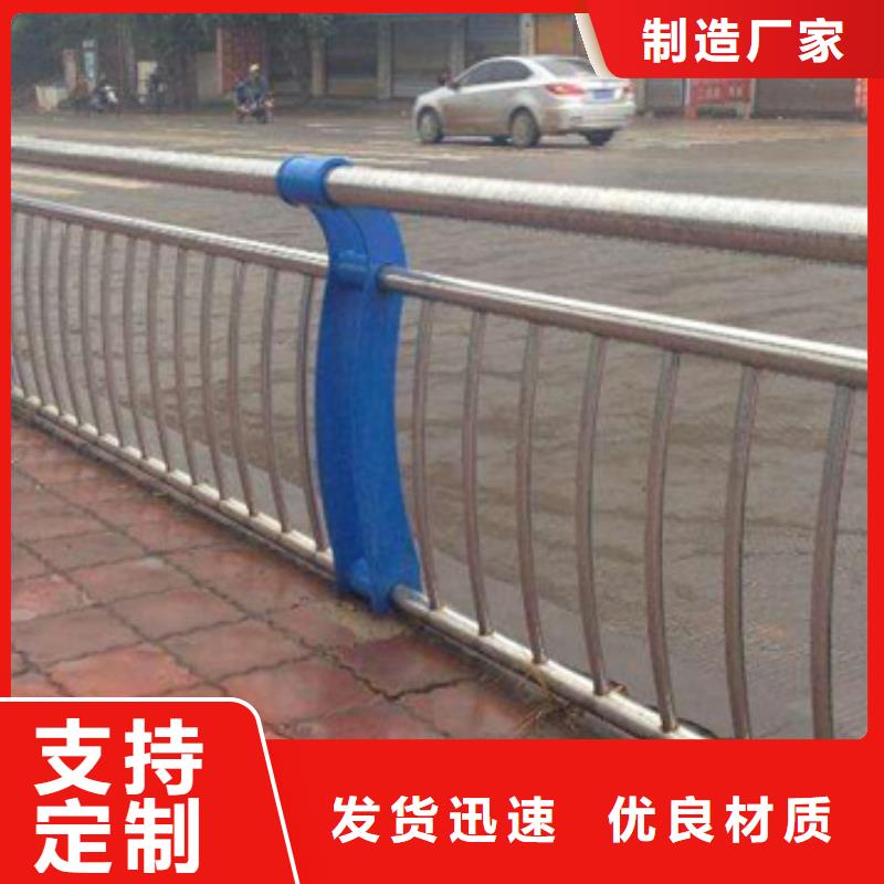 【不锈钢复合管护栏】桥梁防撞立柱厂家技术完善同城制造商