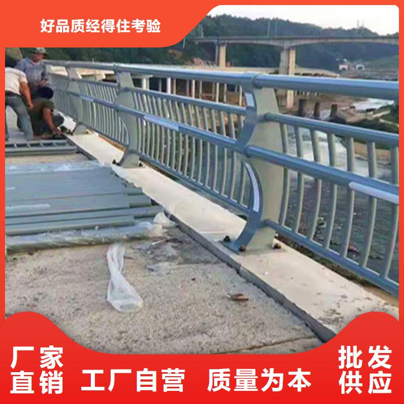 【不锈钢复合管护栏】不锈钢复合管护栏厂家准时交付海量货源