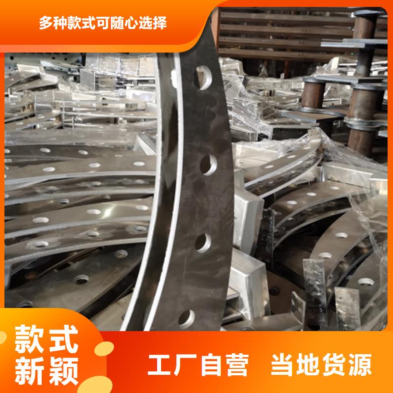 【护栏立柱不锈钢复合管源头厂家经验丰富】您想要的我们都有