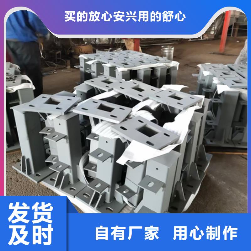 护栏立柱桥梁护栏厂家现货充裕做工精细