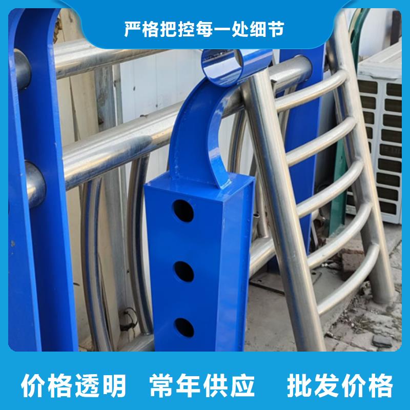 护栏立柱不锈钢复合管护栏质量看得见{当地}货源