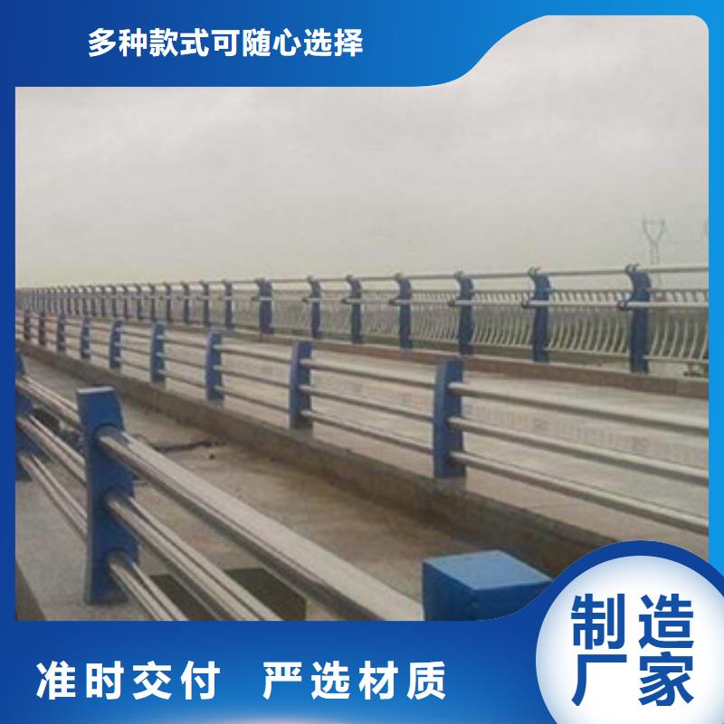 防撞护栏河堤防撞护栏匠心制造质检合格出厂