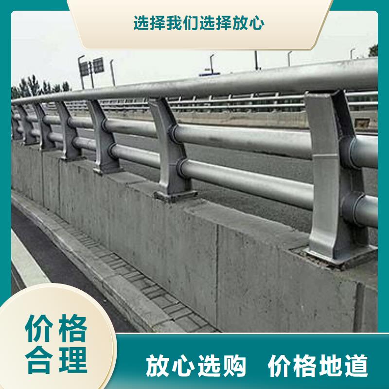 防撞护栏不锈钢复合管护栏产地直销产品优良