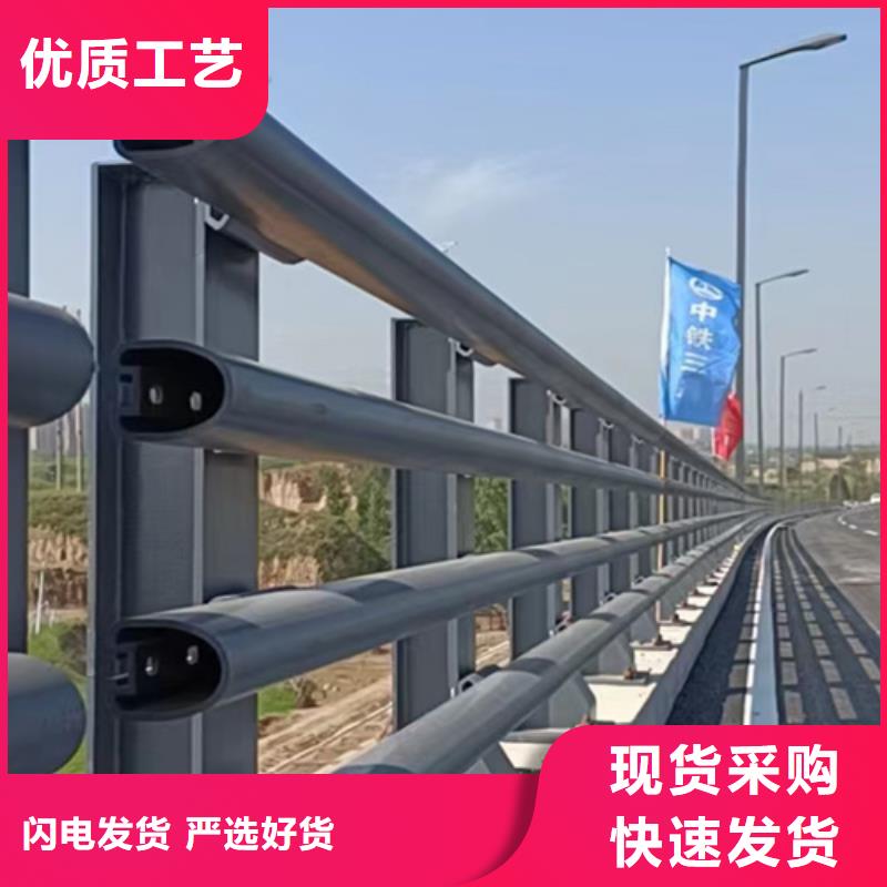 防撞护栏不锈钢复合管护栏厂家您想要的我们都有支持定制贴心售后