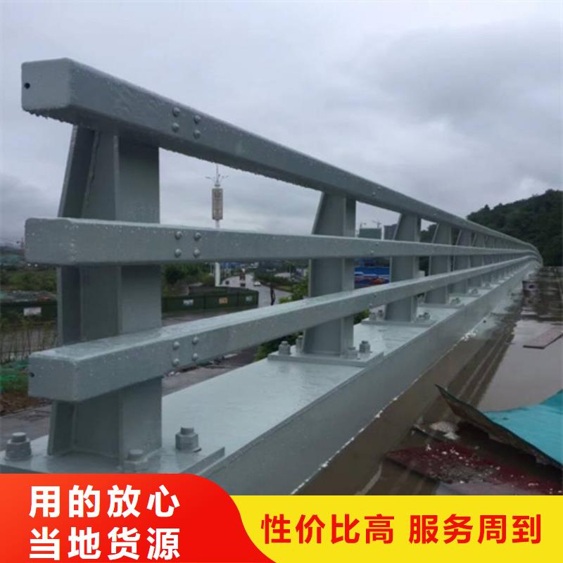 防撞护栏-不锈钢复合管实力大厂家贴心服务