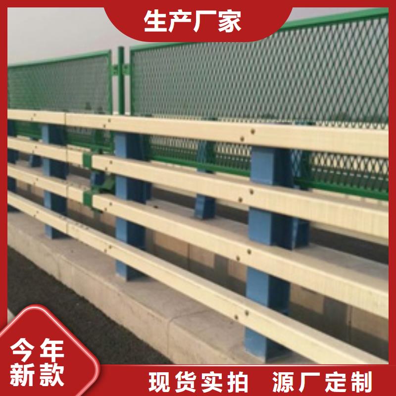 防撞护栏河道景观护栏欢迎来厂考察有口皆碑