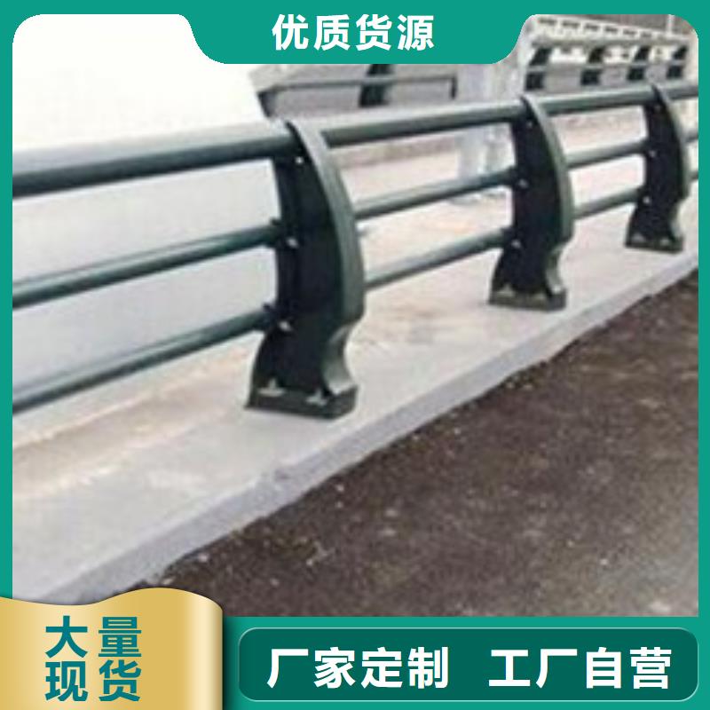 防撞护栏不锈钢景观护栏无中间商厂家直销当地公司
