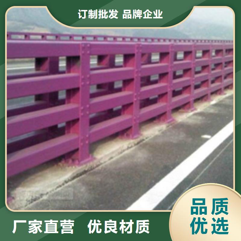 防撞护栏【景观】护栏诚信可靠支持定制批发