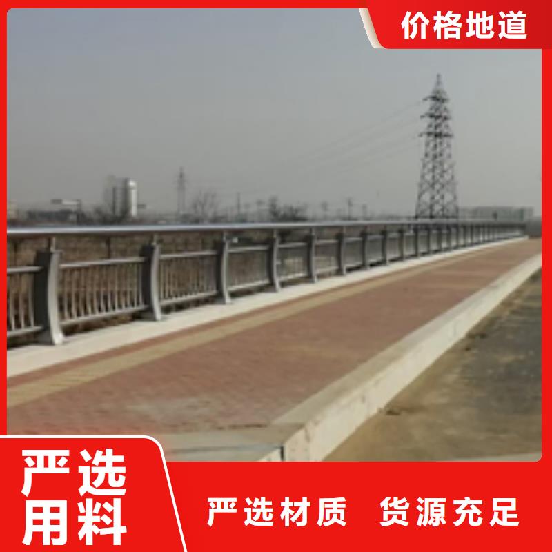 防撞护栏-不锈钢复合管护栏选择我们没错现货