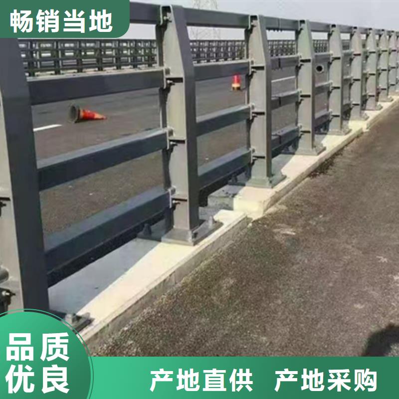 防撞护栏不锈钢景观护栏从厂家买售后有保障全品类现货