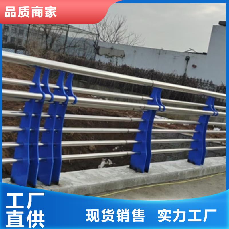 ​【不锈钢复合管护栏景观护栏诚信可靠】价格实惠工厂直供