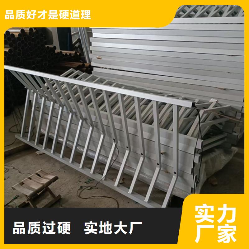 不锈钢复合管护栏-交通护栏拥有核心技术优势厂家质量过硬