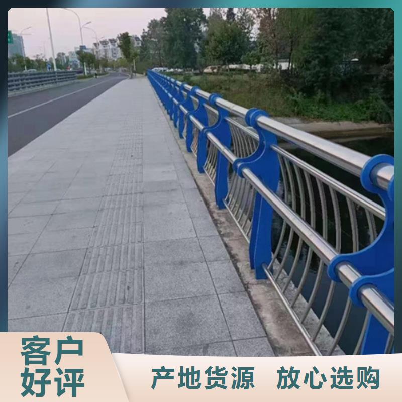 不锈钢复合管护栏道路护栏实力才是硬道理实体厂家