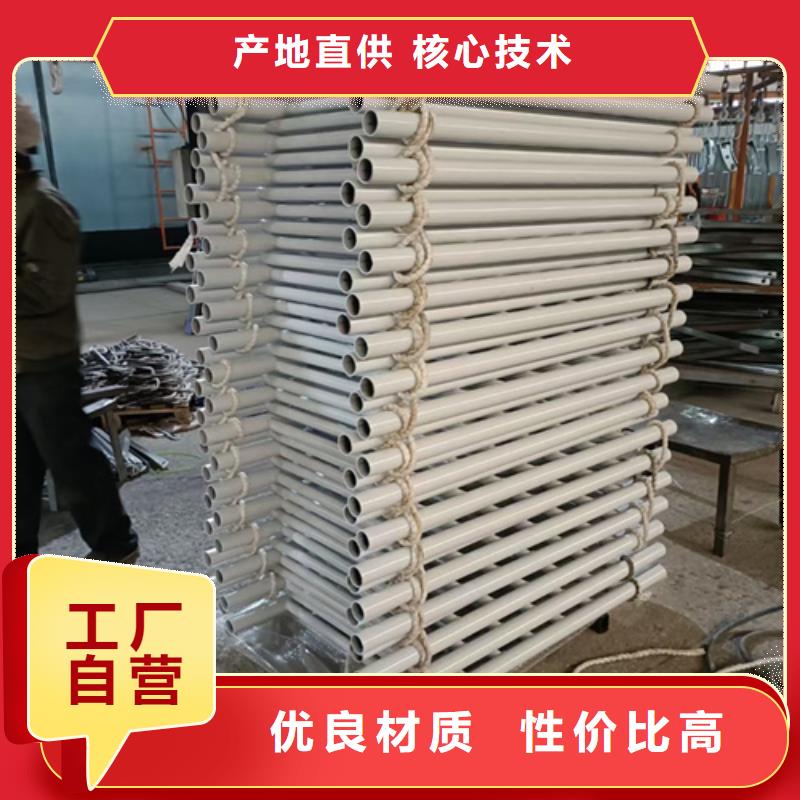 不锈钢复合管护栏【河道景观护栏】可零售可批发分类和特点