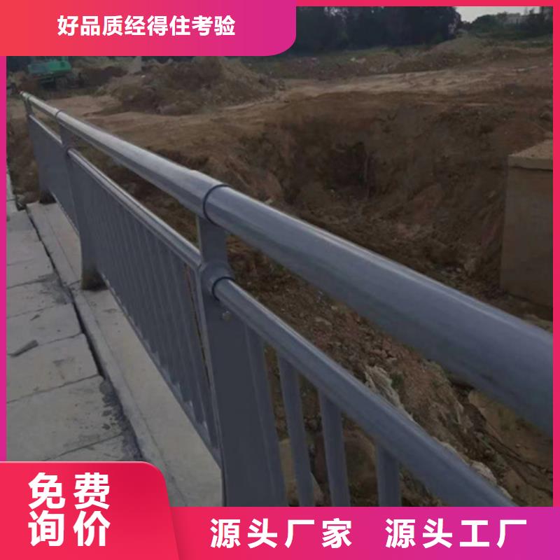 不锈钢复合管护栏市政道路防护栏支持加工定制实体厂家