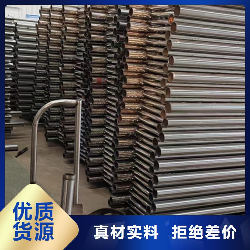 ​不锈钢复合管护栏道路隔离栏欢迎来电询价当地服务商