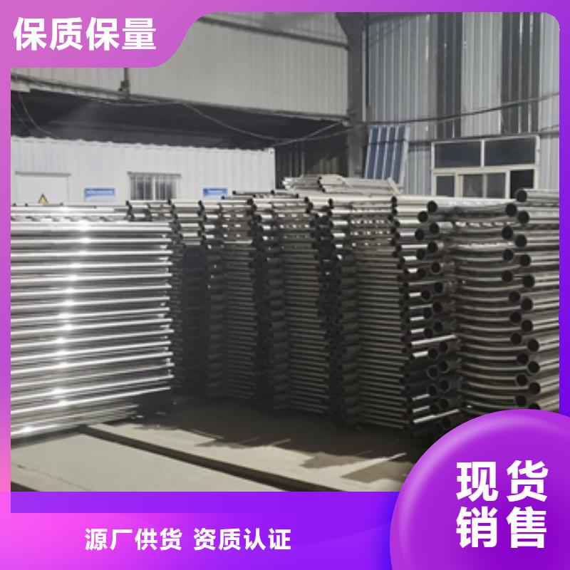 不锈钢复合管护栏不锈钢复合管护栏厂家满足您多种采购需求敢与同行比服务