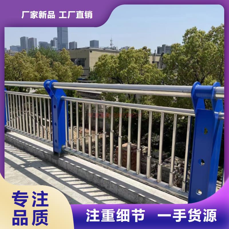 不锈钢复合管护栏-304不锈钢复合管货源直供定制销售售后为一体