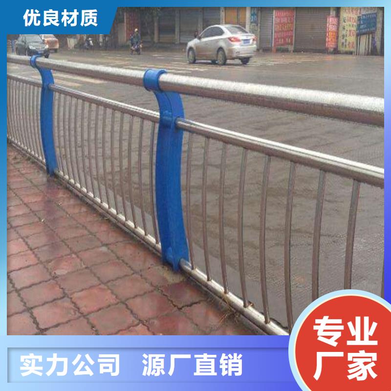 ​不锈钢复合管护栏_河道护栏厂诚信经营本地生产商
