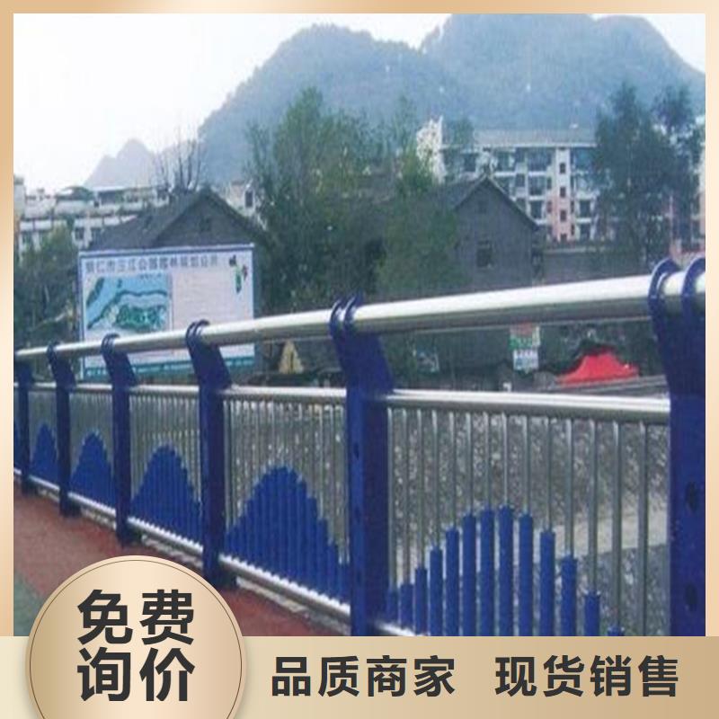 【不锈钢复合管护栏防撞桥梁护栏实体诚信经营】当地公司